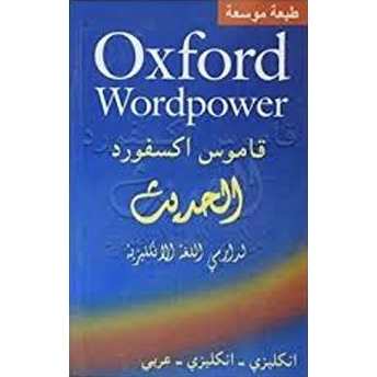 Oxford Wordpower (Arapça-Ingilizce) Kolektif