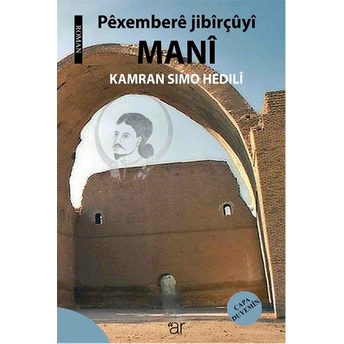 Pexembere Jibirçüyi Mani Kamran Simo Hedili