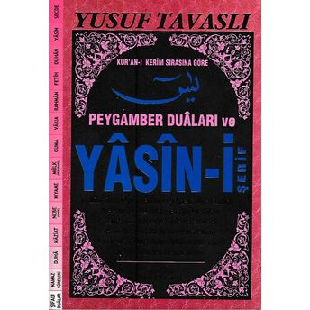 Peygamber Duaları Ve Yasin-I Şerif (D69) Yusuf Tavaslı