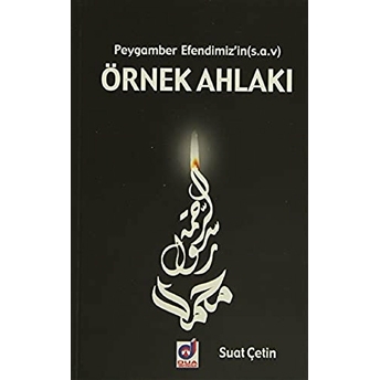 Peygamber Efendimiz'in (S.a.v) Örnek Ahlakı Suat Çetin