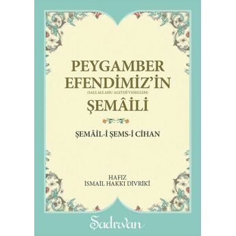 Peygamber Efendimiz'in Şemaili Hafız Ismail Hakkı Divriki