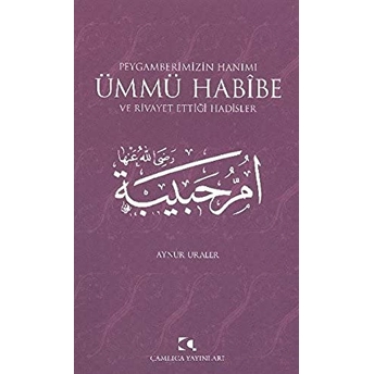 Peygamberimizin Hanımı Ümmü Habibe Ve Rivayet Ettiği Hadisler Aynur Uraler