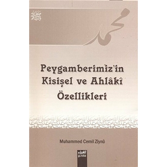 Peygamberimizin Kişisel Ve Ahlaki Özellikleri Muhammed Cemil Ziynu