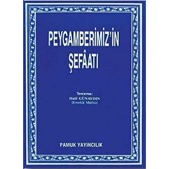 Peygamberimiz'in Şefaatı (Peygamber-001/P8)-Haris El-Muhasibi