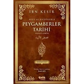 Peygamberler Tarihi Cilt: 1 Ibn Kesir