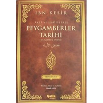 Peygamberler Tarihi Cilt: 2 Ibn Kesir