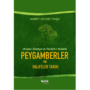 Peygamberler Ve Halifeler Tarihi Ahmed Cevdet Paşa