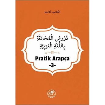 Pratik Arapça - Üçüncü Kitap