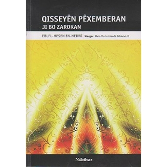 Qisseyen Pexemberan