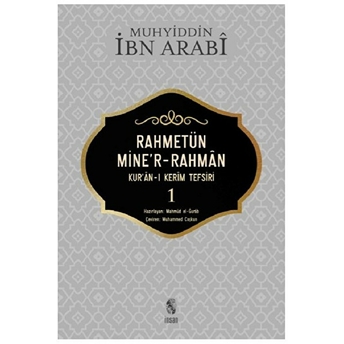 Rahmetün Mine'r-Rahman (Kur'an-I Kerim Tefsiri 1) Muhyiddin Ibn Arabi