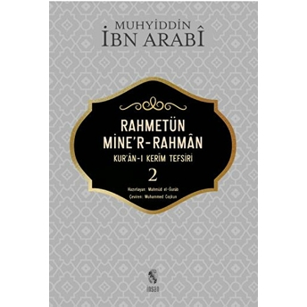 Rahmetün Mine'r-Rahman - (Kur'an-I Kerim Tefsiri 2) Muhyiddin Ibn Arabi