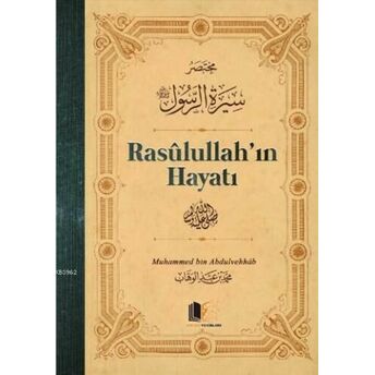 Rasulullah'ın Hayatı; Ciltliciltli Mahmud Ebu Muaz