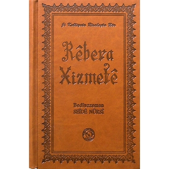 Rebera Xizmete