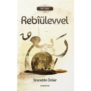 Rebiülevvel Siraceddin Önlüer