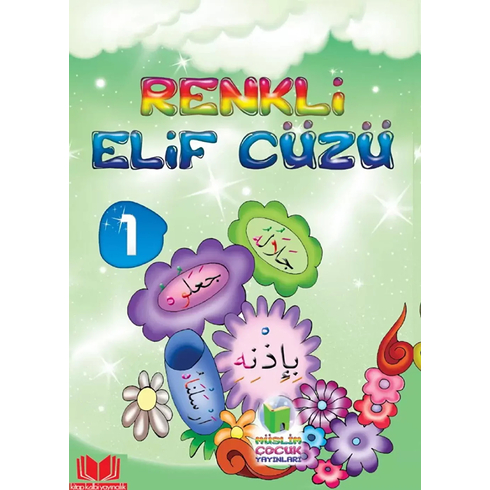 Renkli Elif Cüzü 1 M. A. Çavuşoğlu