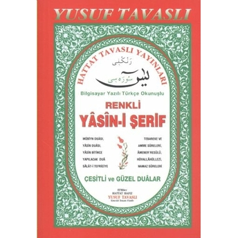 Renkli Yasin I Şerif Cep Boy (C20)