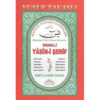 Renkli Yasin-I Şerif Suresi (D02) Yusuf Tavaslı