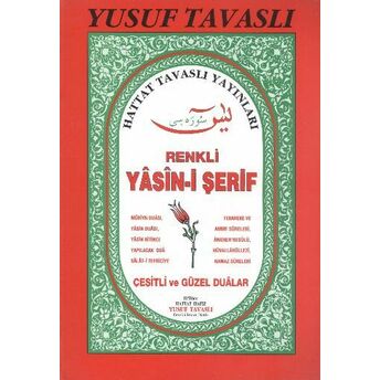 Renkli Yasin Suresi (Rahle Boy) (D20) Yusuf Tavaslı