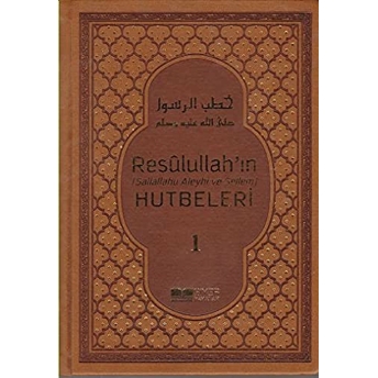 Resulullah'In Hutbeleri Cilt: 1 Ciltli Ahmed Badla