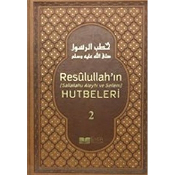 Resulullah'In Hutbeleri Cilt: 2 Ciltli Ahmed Badla