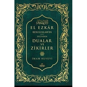 Resulullah'In (Sav) Dilinden Dualar Ve Zikirler El Ezkar (2. Hamur) Ciltli Imam-I Nevevi