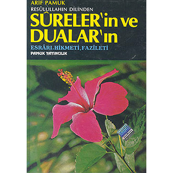 Resulullahın Dilinden Surelerin Ve Duaların (Dua-032) - Esrarı, Hikmeti, Fazileti Arif Pamuk