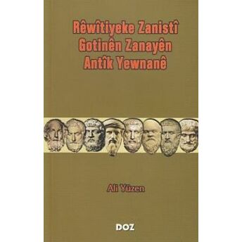 Rewitiyeke Zanisti - Gotinen Zanayen - Antik Yewnane Ali Yüzen