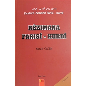 Rezimana Farisi - Kurdi