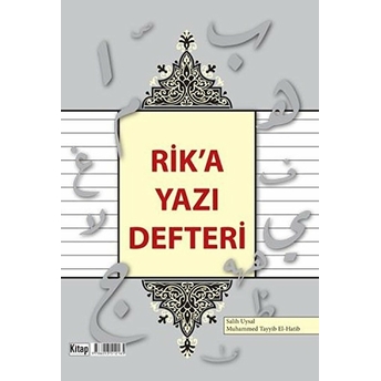 Rik' Yazı Defteri Muhammed Tayyib El-Hatib