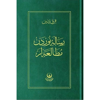 Risale-I Nur'Dan Mütalaalar 1 (40 Ders) Ciltli Enes Çalık