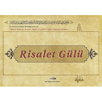 Risalet Gülü Sazman-I Evkaf