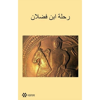 Risaletü Ibn Fadlan Fi Yasfir-Rihle Ibn Fadlan