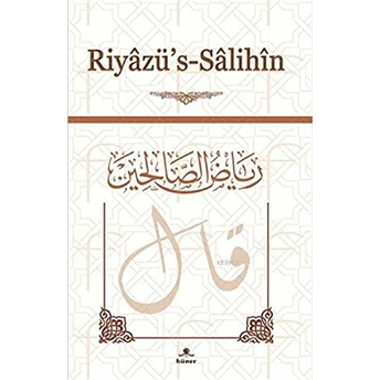 Riyazü'S-Salihin Ciltli Imam Nevevi