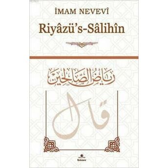 Riyâzü's-Sâlihîn (Ciltli-Şamua-Arapça-Metinli-Büyük Boy) Imam Nevevi