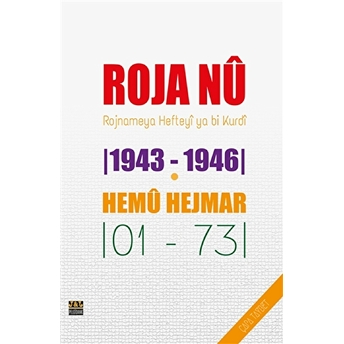 Roja Nu 1943 - 1946 - Hemu Hejmar 101 - 731 Kolektif