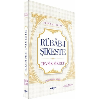 Rübab-I Şikeste Tevfik Fikret