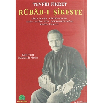 Rübab-I Şikeste Tevfik Fikret