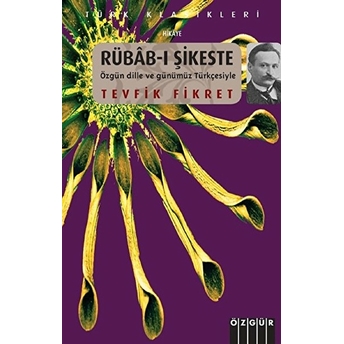 Rübab-I Şikeste Tevfik Fikret