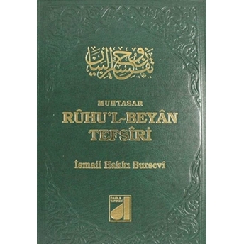 Ruhu'L-Beyan Tefsiri Cilt: 10 Ciltli Ismail Hakkı Bursevi