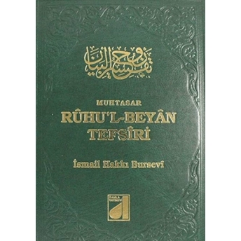 Ruhu'L-Beyan Tefsiri Cilt: 4 Ciltli Ismail Hakkı Bursevi