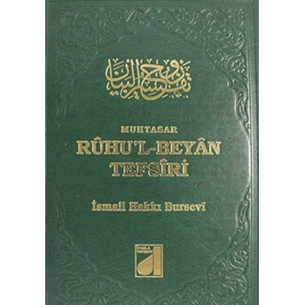 Ruhu'L-Beyan Tefsiri Cilt: 5 Ciltli Ismail Hakkı Bursevi