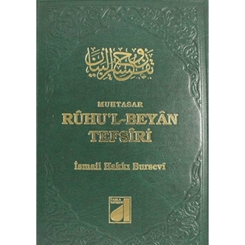 Ruhu'L-Beyan Tefsiri Cilt: 9 Ciltli Ismail Hakkı Bursevi