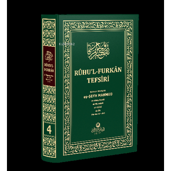 Ruhul Furkan Tefsiri 4. Cilt (Orta Boy - Ciltli) Mahmud Ustaosmanoğlu