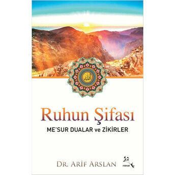 Ruhun Şifası - Me'sur Dualar Ve Zikirler Arif Arslan