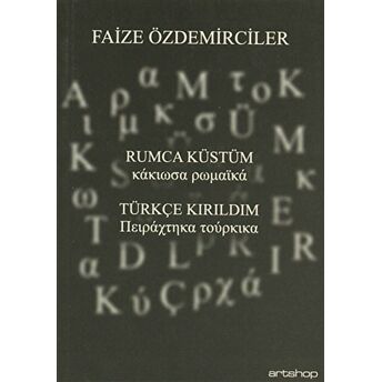 Rumca Küstüm Türkçe Kırıldım Faize Özdemirciler