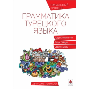 Rusça Konuşanlar Için Türkçe Dil Bilgisi Serap Özmen Kalmutskaya