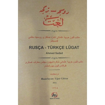 Rusça - Türkçe Lügat Ahmed Sedad