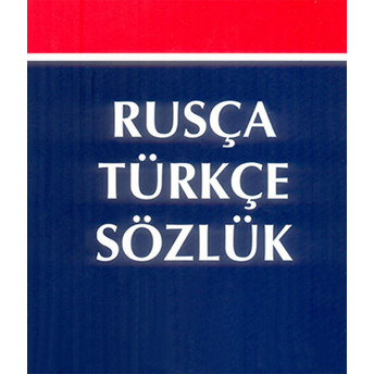 Rusça - Türkçe Sözlük