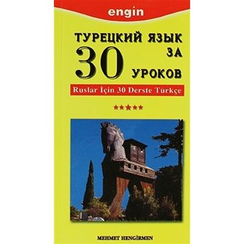 Ruslar Için 30 Derste Türkçe Mehmet Hengirmen