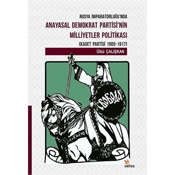 Rusya Imparatorluğu'nda Anayasal Demokrat Partisi'nin Milliyetler Politikası (Kadet Partisi 1905-1917) Ülkü Çalışkan